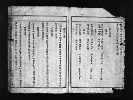 浙江孙氏族谱-乐安孙氏宗谱 [不分卷].pdf电子版预览图5