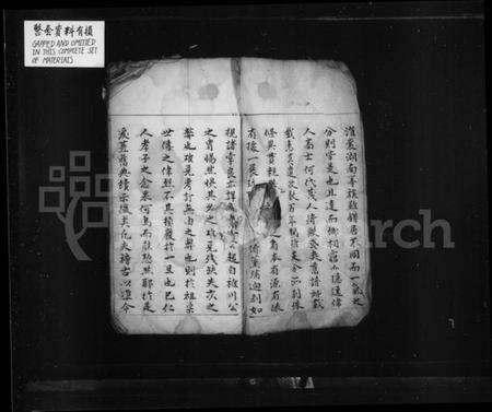 江苏葛氏族谱-续葛氏谱.pdf电子版预览图2
