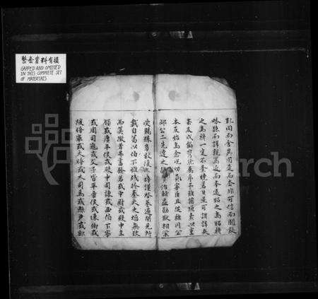 江苏葛氏族谱-续葛氏谱.pdf电子版预览图3