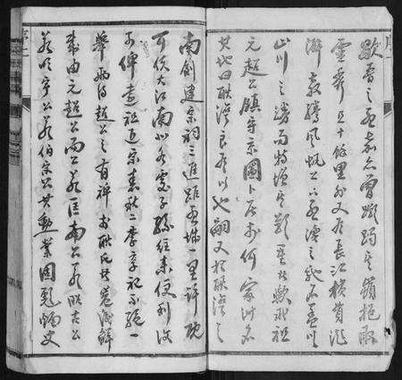 江苏耿氏族谱-耿氏家乘[32卷].pdf电子版预览图2