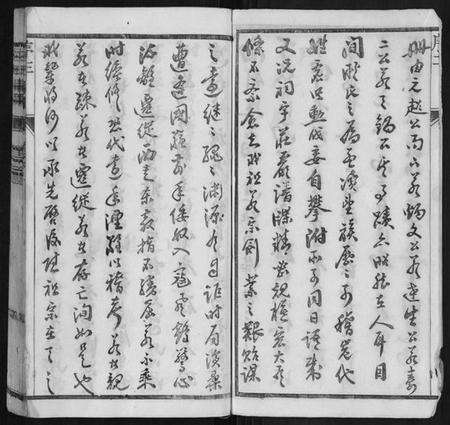 江苏耿氏族谱-耿氏家乘[32卷].pdf电子版预览图3