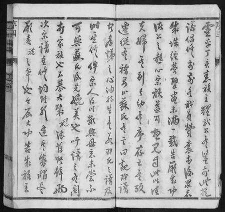 江苏耿氏族谱-耿氏家乘[32卷].pdf电子版预览图4