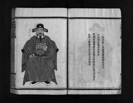 浙江陈氏族谱-乐清市长山头陈氏宗谱 [不分卷].pdf电子版预览图5