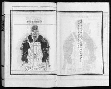 浙江林氏族谱-乐清芙蓉林氏宗谱 [16卷,附1卷].pdf电子版预览图4