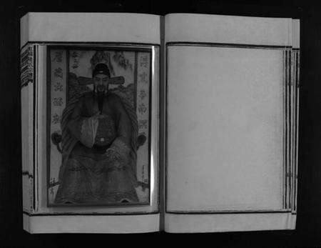 浙江陆氏族谱-乐清虹桥陆氏宗谱 [不分卷].pdf电子版预览图5