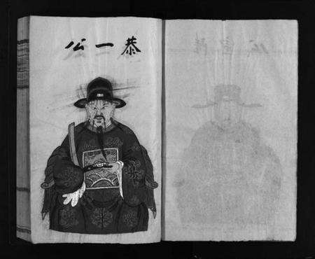 浙江陆氏族谱-乐清虹桥陆氏宗谱 [不分卷].pdf电子版预览图4