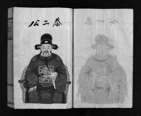 浙江陆氏族谱-乐清虹桥陆氏宗谱 [不分卷].pdf电子版预览图5