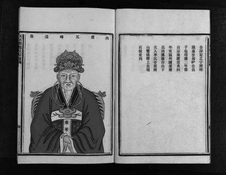 浙江赵氏族谱-乐清霞雪赵氏宗谱 [3卷].pdf电子版预览图5