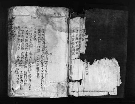 浙江严氏族谱-乐邑严氏族谱 [4卷].pdf电子版预览图3