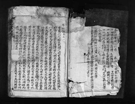 浙江严氏族谱-乐邑严氏族谱 [4卷].pdf电子版预览图4