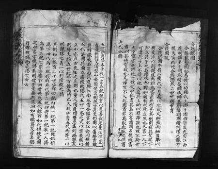 浙江严氏族谱-乐邑严氏族谱 [4卷].pdf电子版预览图5