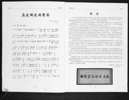 江苏龚氏族谱-毗陵龚氏.pdf电子版预览图2