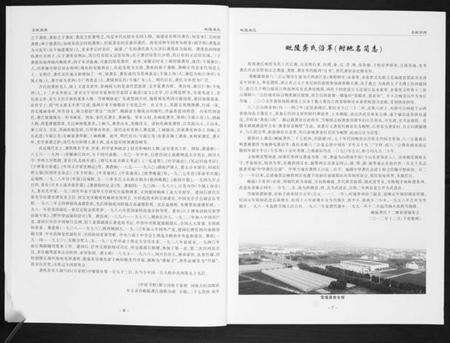 江苏龚氏族谱-毗陵龚氏.pdf电子版预览图4