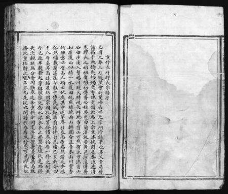 浙江缪氏族谱-乐邑长垟缪氏宗谱 [不分卷].pdf电子版预览图2