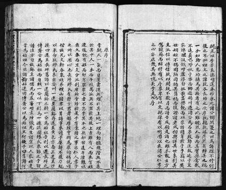 浙江缪氏族谱-乐邑长垟缪氏宗谱 [不分卷].pdf电子版预览图5