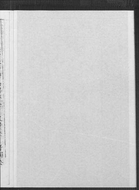 湖南廖氏族谱-湖南蓝山武威郡廖氏族谱.pdf电子版预览图5