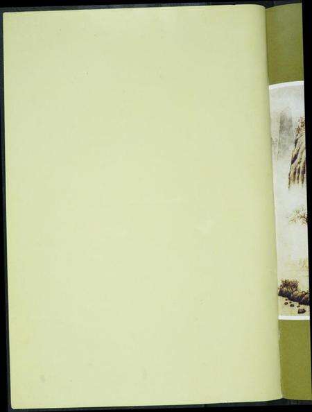 湖北龚氏族谱-中华龚氏宗谱 湖北.仕杰公支系.pdf电子版预览图1