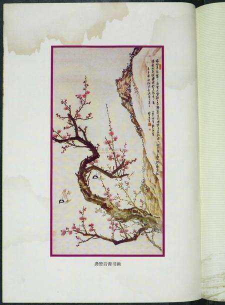 湖北龚氏族谱-中华龚氏宗谱 湖北.仕杰公支系.pdf电子版预览图5