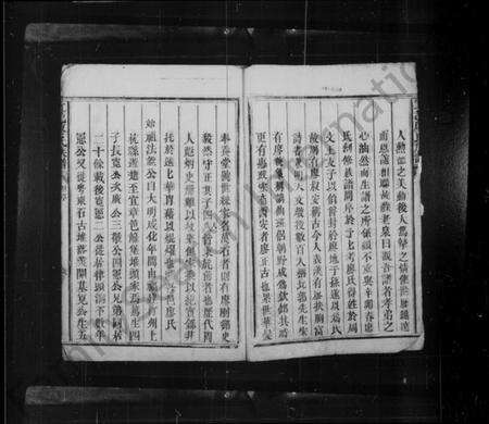 湖南廖氏族谱-宜邑廖氏族谱 [1卷].pdf电子版预览图3