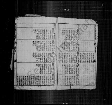 江西胡氏族谱-明经胡氏宗谱.pdf电子版预览图5