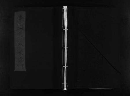 浙江吴氏族谱-桥头吴氏宗谱 [5卷].pdf电子版预览图1