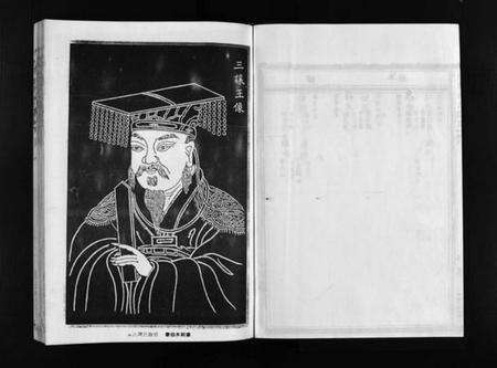 浙江吴氏族谱-桥头吴氏宗谱 [5卷].pdf电子版预览图2