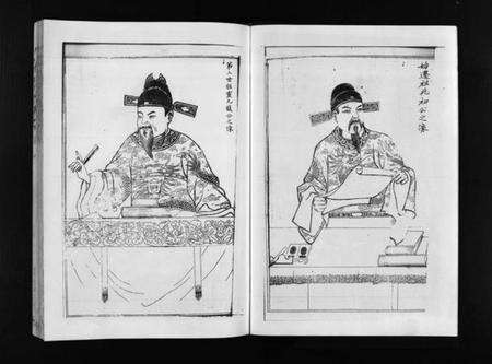 浙江吴氏族谱-桥头吴氏宗谱 [5卷].pdf电子版预览图4