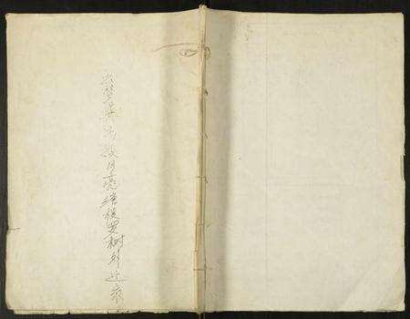 湖北龚氏族谱-龚氏族谱.pdf电子版缩略图