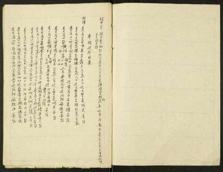 湖北龚氏族谱-龚氏族谱.pdf电子版预览图1