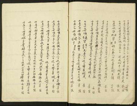 湖北龚氏族谱-龚氏族谱.pdf电子版预览图4