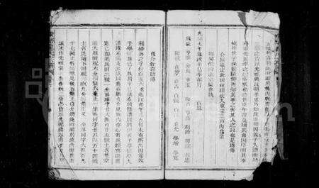 浙江童氏族谱-横塘童氏宗谱 [3卷].pdf电子版预览图5