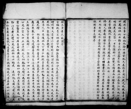 浙江黄氏族谱-横岑里黄氏宗谱.pdf电子版预览图4