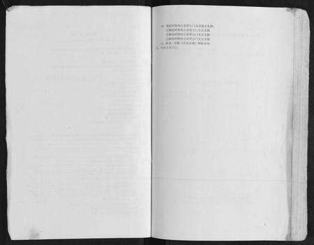 江苏贡氏族谱-贡氏宗谱.pdf电子版预览图2