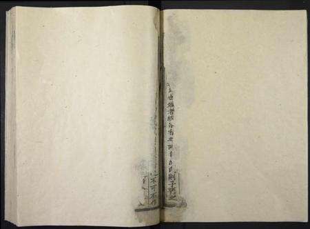 江西胡氏族谱-贵溪胡氏族谱.pdf电子版预览图5