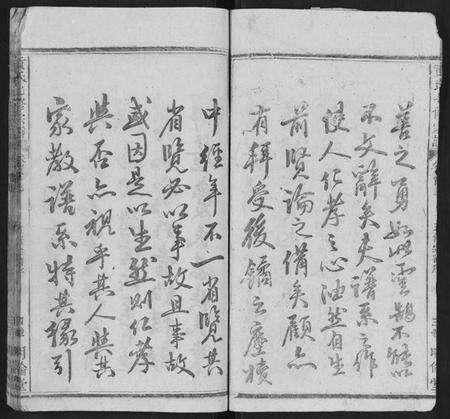 湖北贡氏族谱-贡氏七修宗谱.pdf电子版预览图4