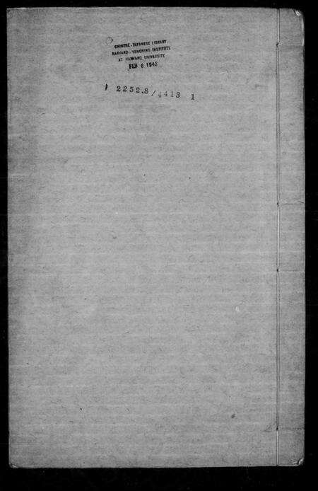 浙江张氏族谱-檇李梅溪双桂张氏宗谱.pdf电子版预览图2