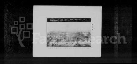 江西胡氏族谱-胡氏家牒.pdf电子版预览图5