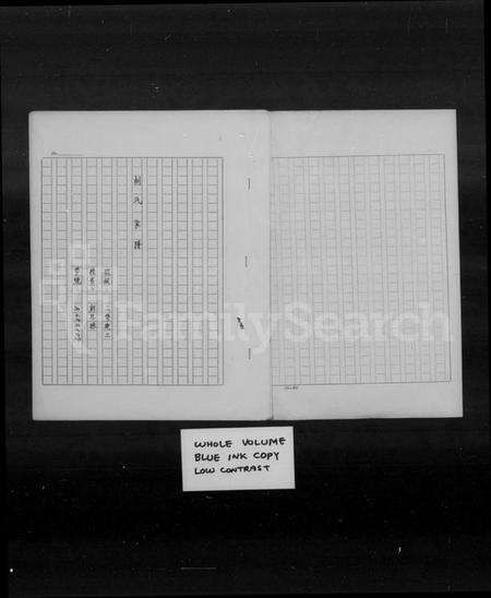 江西胡氏族谱-胡氏家谱.pdf电子版预览图3