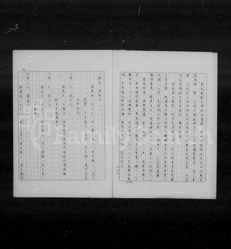 江西胡氏族谱-胡氏家谱.pdf电子版预览图5