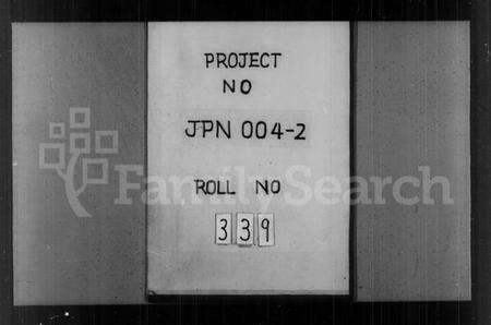 江苏顾氏族谱-埭川顾氏重修续谱.pdf电子版预览图1