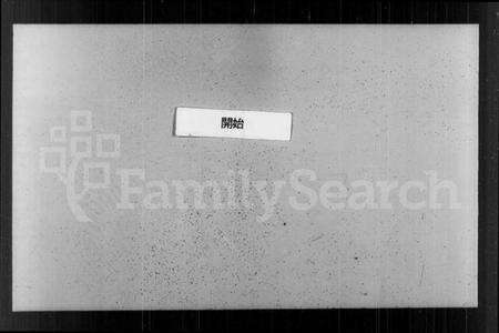 江苏顾氏族谱-埭川顾氏重修续谱.pdf电子版预览图3