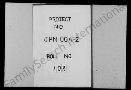 浙江周氏族谱-武林周氏家乘.pdf电子版预览图1