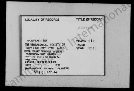 浙江周氏族谱-武林周氏家乘.pdf电子版预览图2