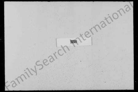 浙江周氏族谱-武林周氏家乘.pdf电子版预览图3