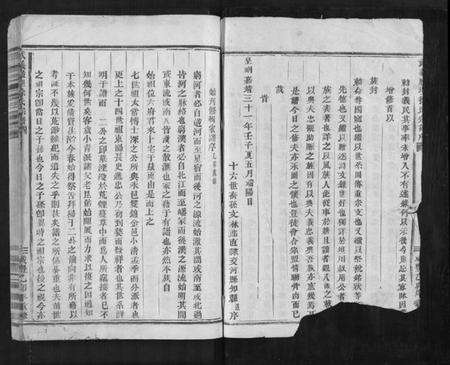 浙江徐氏族谱-武义履坦徐氏宗谱[不分卷].pdf电子版预览图2