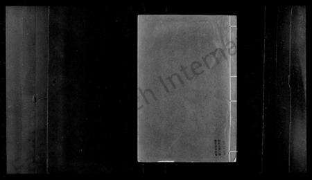 江苏顾氏族谱-顾氏汇集谱.pdf电子版预览图1