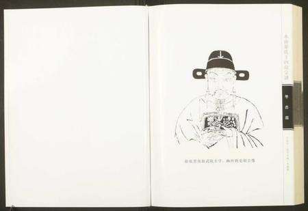 浙江叶氏族谱-水南叶氏十四房宗谱.pdf电子版预览图2