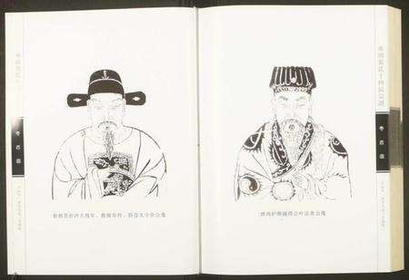 浙江叶氏族谱-水南叶氏十四房宗谱.pdf电子版预览图3