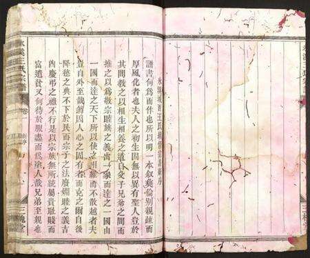 浙江王氏族谱-水溪王氏宗谱.pdf电子版预览图3