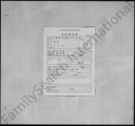 江苏顾氏族谱-顾氏族谱 [7卷,末1卷].pdf电子版缩略图